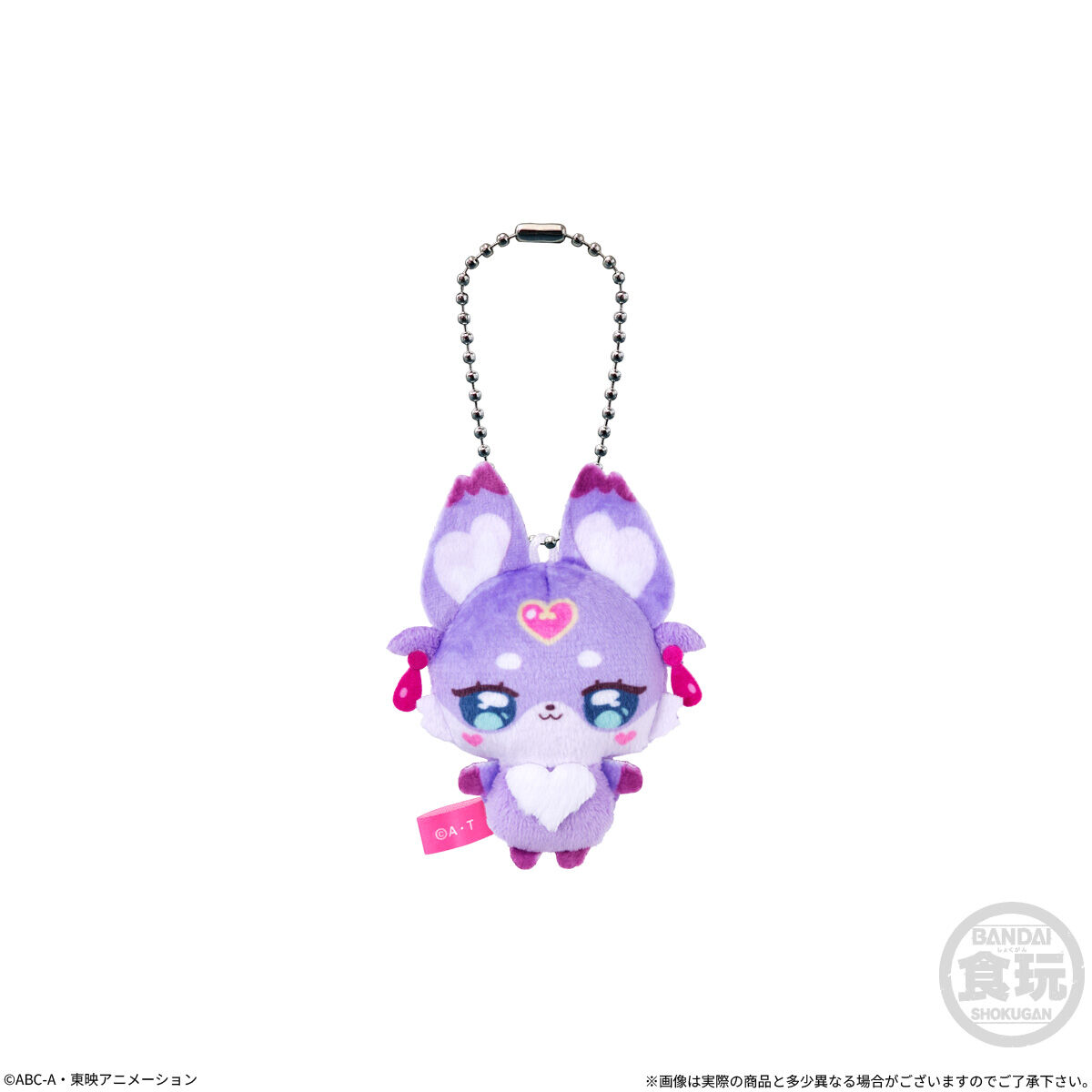 【食玩】『名探偵プリキュア! ふわふわおでかけますこっと』10個入りBOX-006