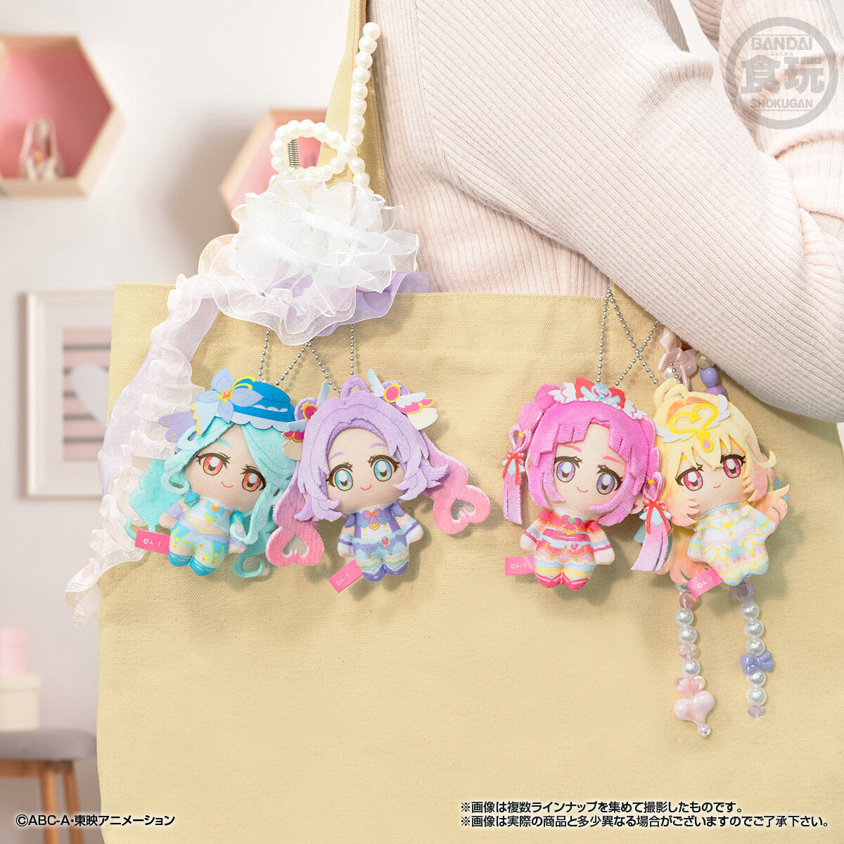 【食玩】『名探偵プリキュア! ふわふわおでかけますこっと』10個入りBOX-008