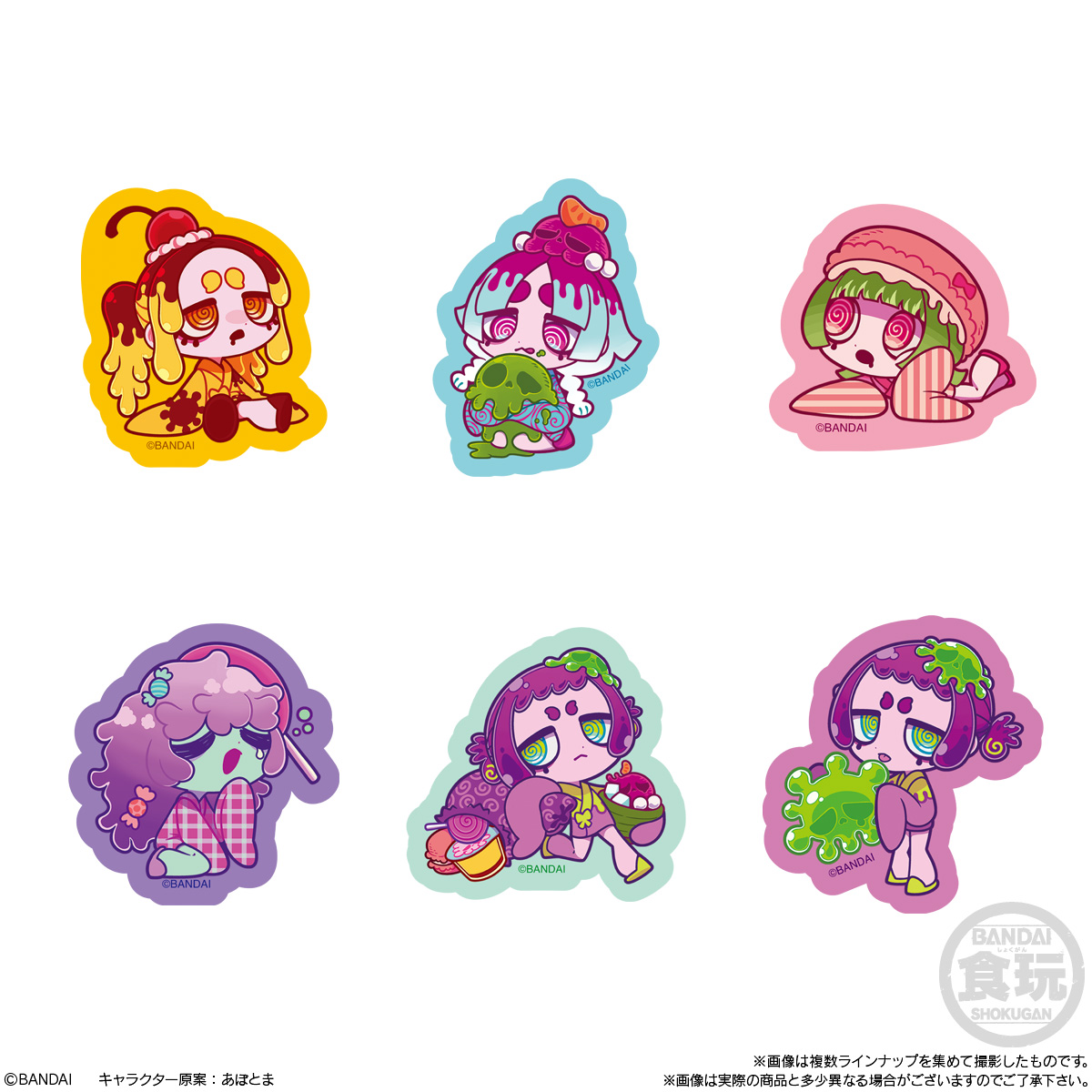 【食玩】『VIRUSWEETS ステッカーつきGUMMY』12個入りBOX-002