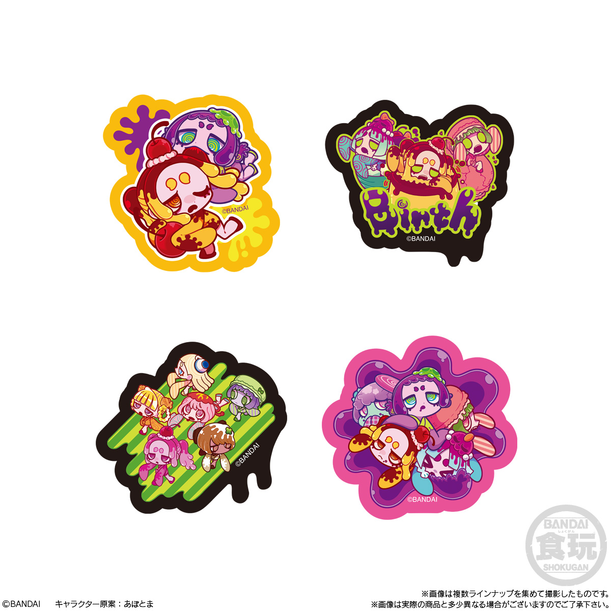 【食玩】『VIRUSWEETS ステッカーつきGUMMY』12個入りBOX-004