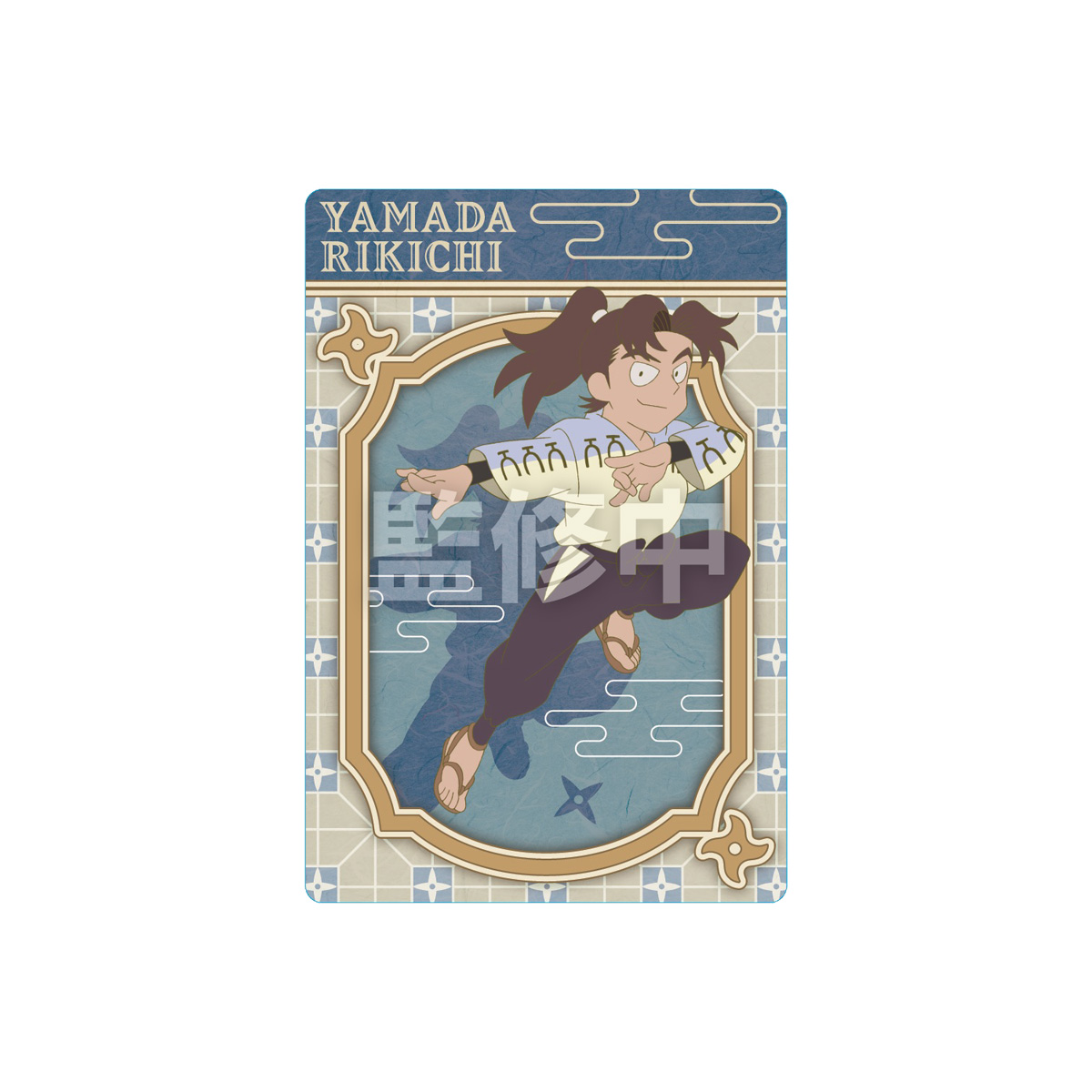 【食玩】『TVアニメ 忍たま乱太郎 カードソフトクッキーの段』20個入りBOX-001