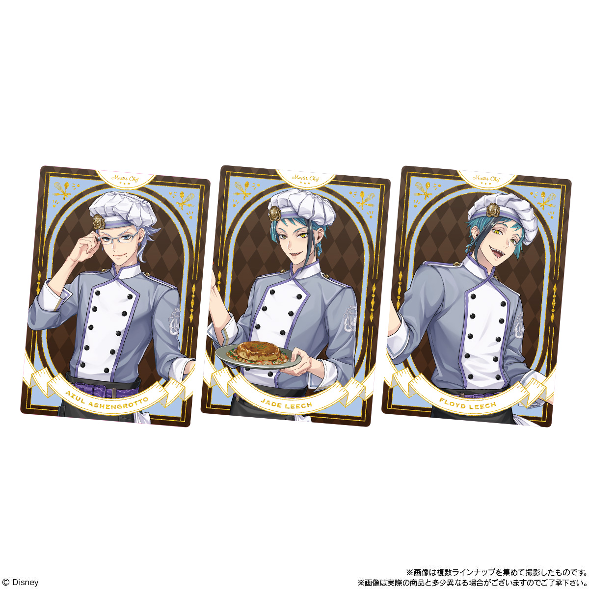 【食玩】ツイステ『ディズニー ツイステッドワンダーランド/カードソフトクッキー』20個入りBOX-003