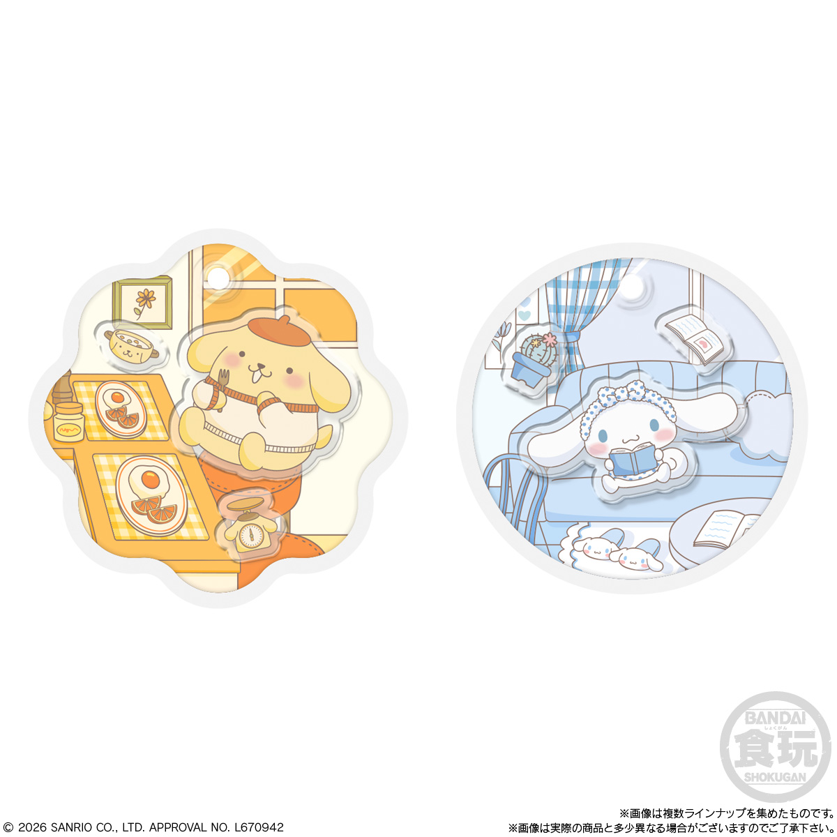 【食玩】『サンリオキャラクターズ きゃらシャカ☆チャームグミ』12個入りBOX-001