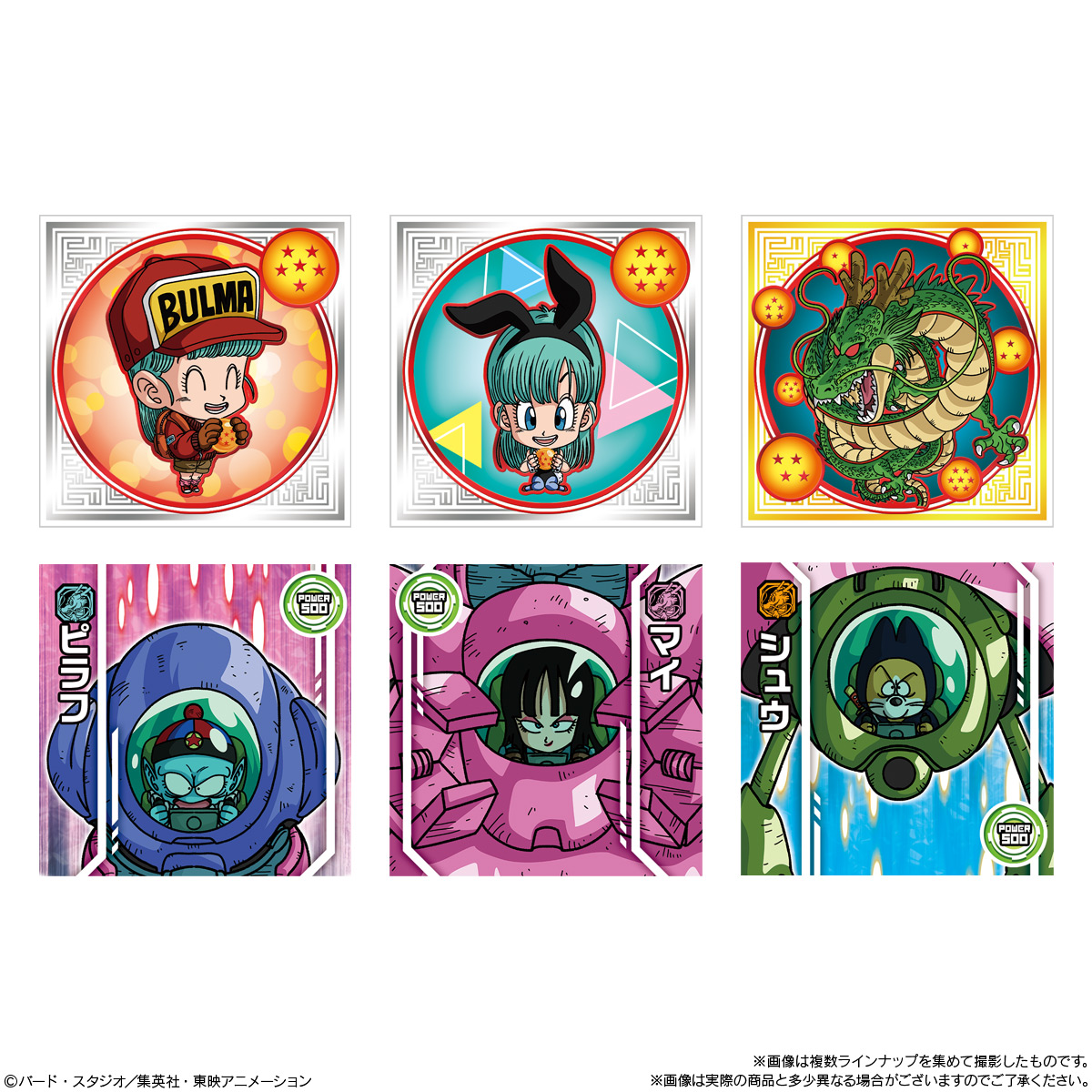 【食玩】『ドラゴンボール 超戦士シールウエハース超 クライマックスアニバーサリー』20個入りBOX-002