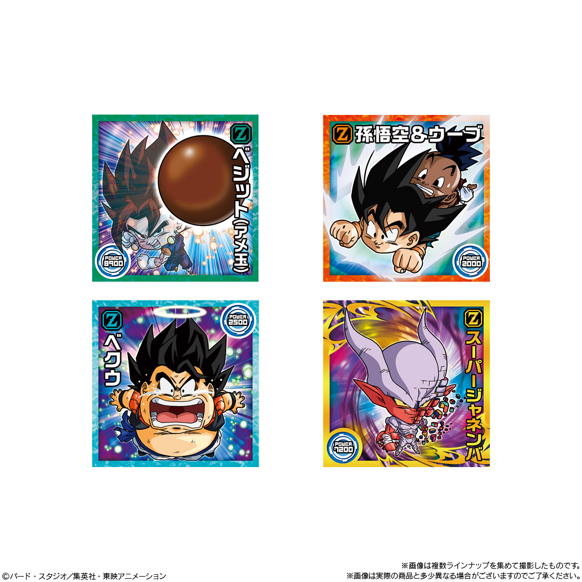 【食玩】『ドラゴンボール 超戦士シールウエハース超 クライマックスアニバーサリー』20個入りBOX-003