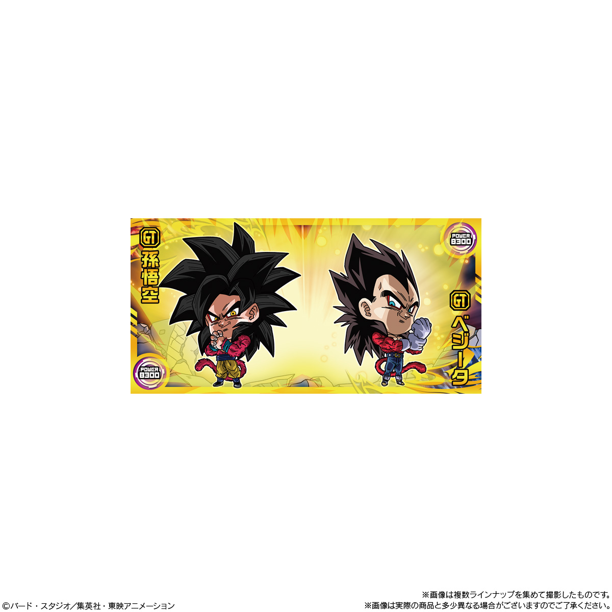 【食玩】『ドラゴンボール 超戦士シールウエハース超 クライマックスアニバーサリー』20個入りBOX-006