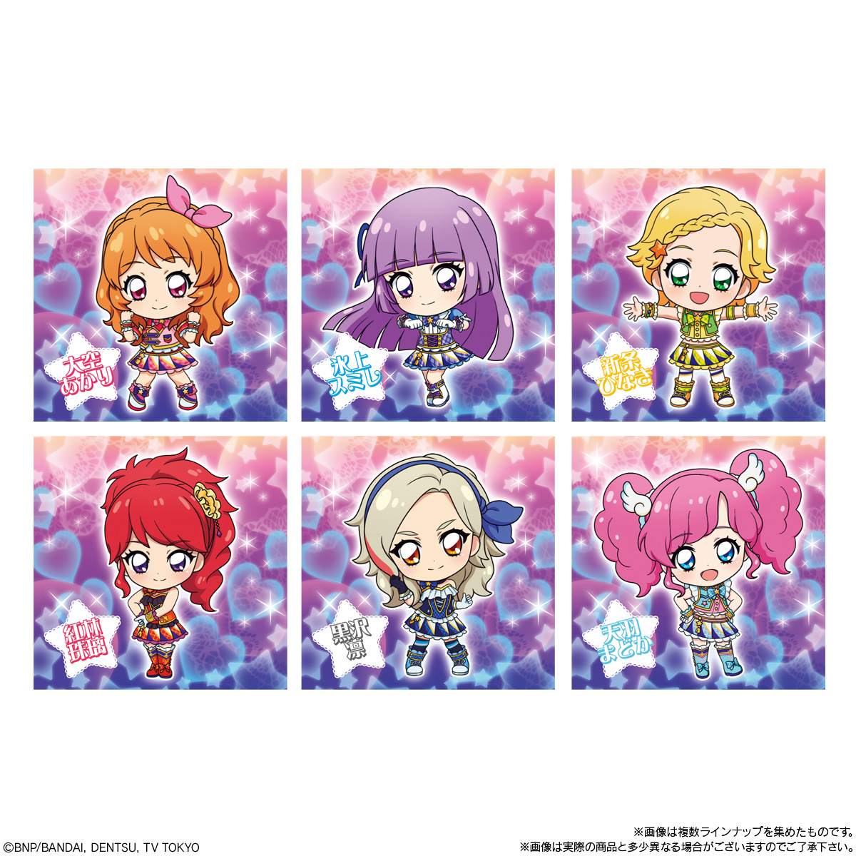 【食玩】にふぉるめーしょん『アイカツ! シールウエハース2』20個入りBOX-006