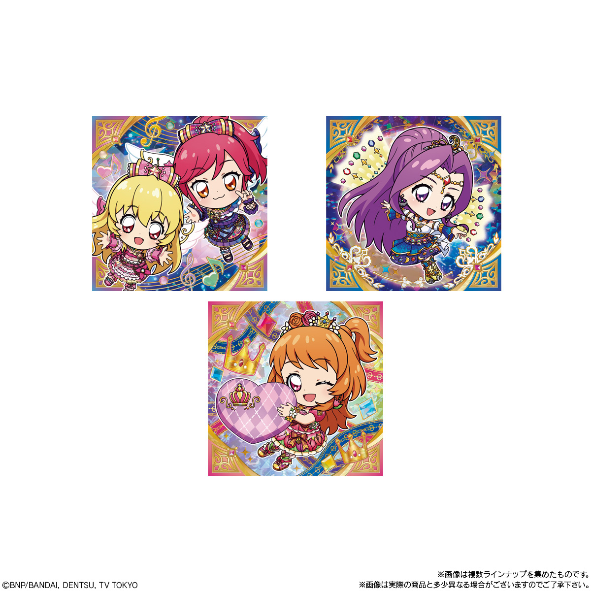 【食玩】にふぉるめーしょん『アイカツ! シールウエハース2』20個入りBOX-008