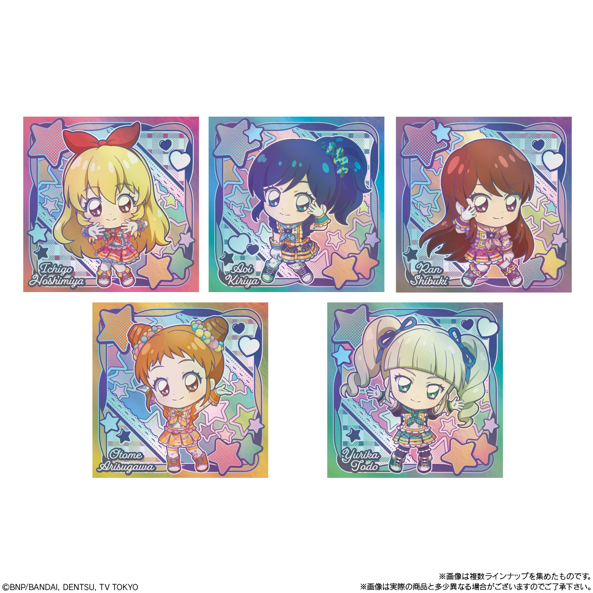 【食玩】にふぉるめーしょん『アイカツ! シールウエハース2』20個入りBOX-009