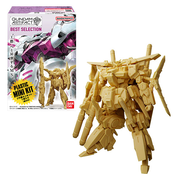 【食玩】『ガンダムアーティファクト ベストセレクション』10個入りBOX