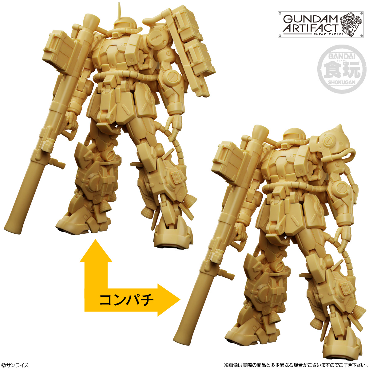 【食玩】『ガンダムアーティファクト ベストセレクション』10個入りBOX-005