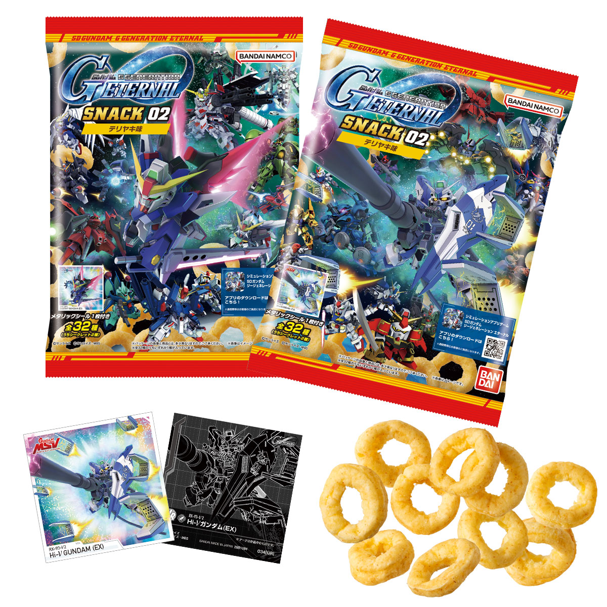 【食玩】『SDガンダム ジージェネレーション エターナル スナック 02』10個入りBOX-001