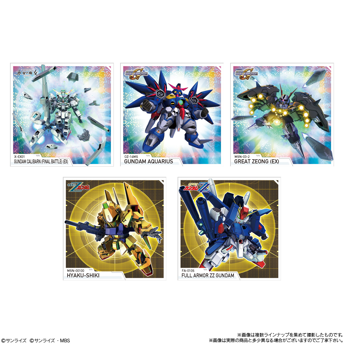 【食玩】『SDガンダム ジージェネレーション エターナル スナック 02』10個入りBOX-002