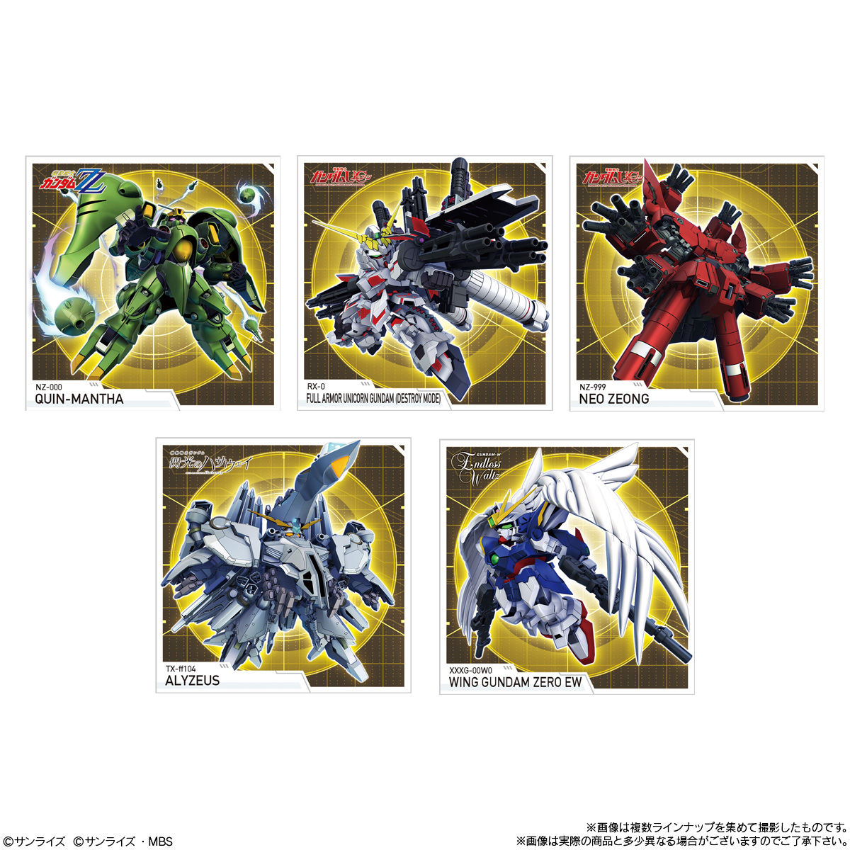 【食玩】『SDガンダム ジージェネレーション エターナル スナック 02』10個入りBOX-003