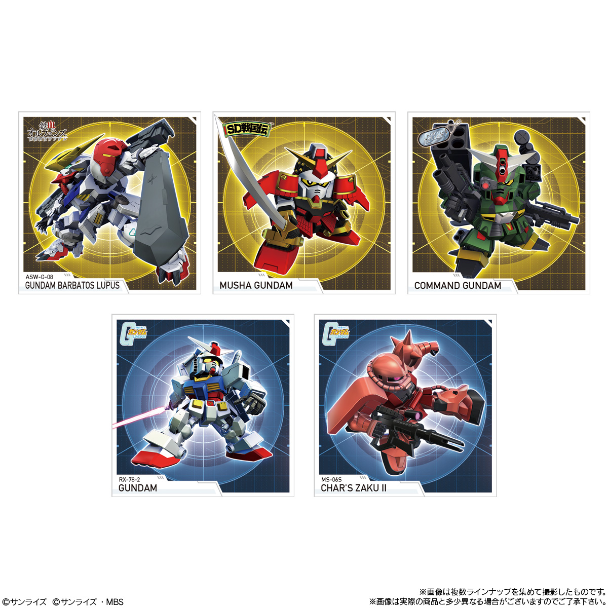 【食玩】『SDガンダム ジージェネレーション エターナル スナック 02』10個入りBOX-004