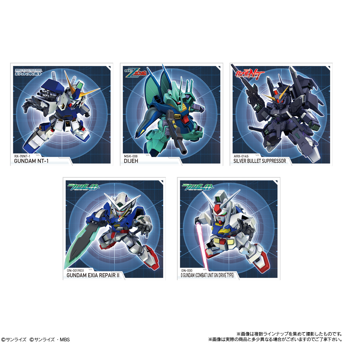 【食玩】『SDガンダム ジージェネレーション エターナル スナック 02』10個入りBOX-005