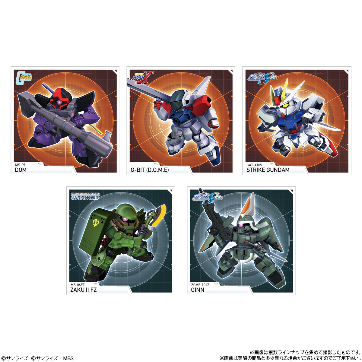 【食玩】『SDガンダム ジージェネレーション エターナル スナック 02』10個入りBOX-006