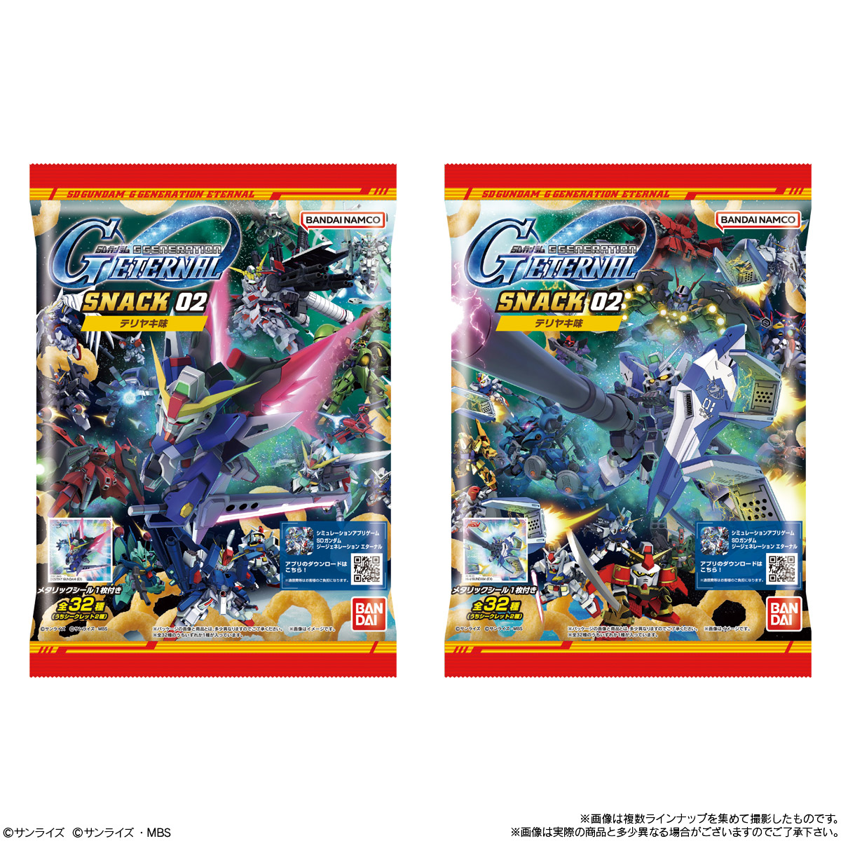 【食玩】『SDガンダム ジージェネレーション エターナル スナック 02』10個入りBOX-009
