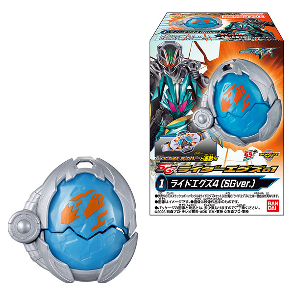 【食玩】『SGライダーエグズ01』仮面ライダーマイス 変身なりきり 8個入りBOX