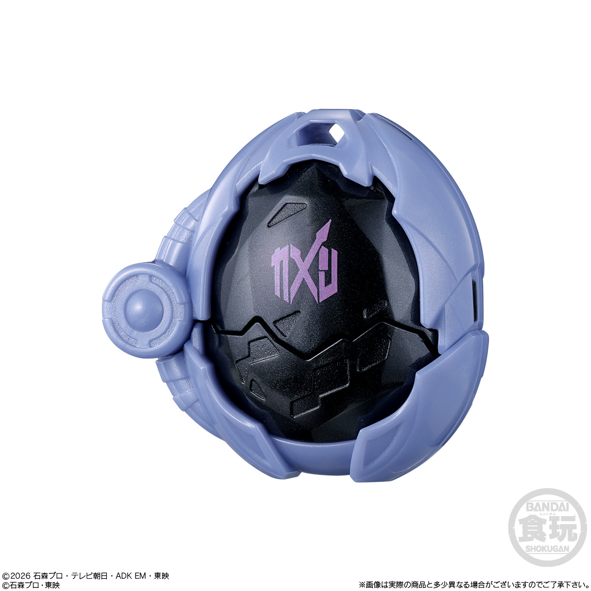 【食玩】『SGライダーエグズ01』仮面ライダーマイス 変身なりきり 8個入りBOX-004