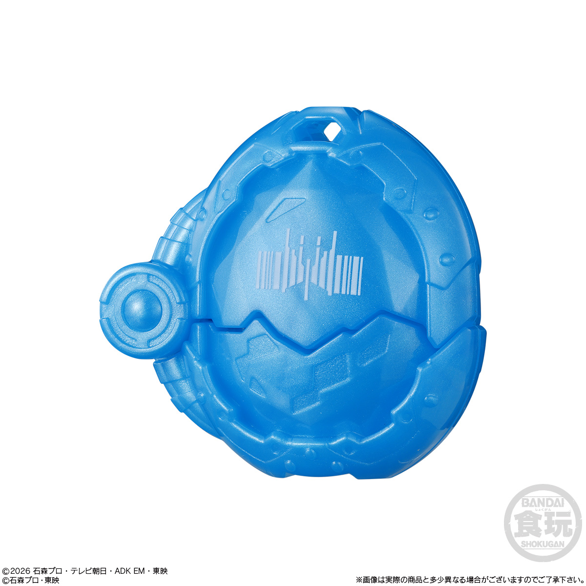 【食玩】『SGライダーエグズ01』仮面ライダーマイス 変身なりきり 8個入りBOX-008