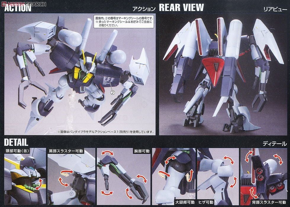 【再販】HGUC 1/144『バイアラン・カスタム』機動戦士ガンダムUC プラモデル-017