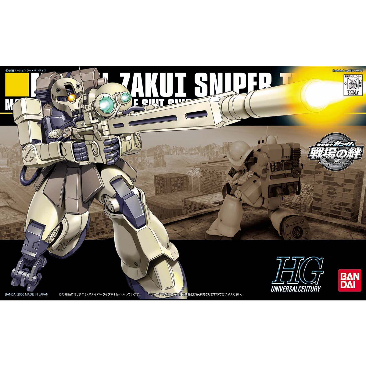 【再販】HGUC 1/144『ザクI スナイパー』機動戦士ガンダム 戦場の絆 プラモデル-001