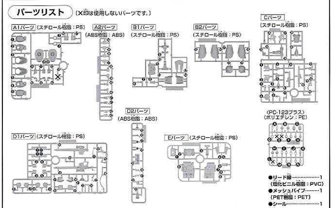 【再販】HGUC 1/144『ザクI スナイパー』機動戦士ガンダム 戦場の絆 プラモデル-015