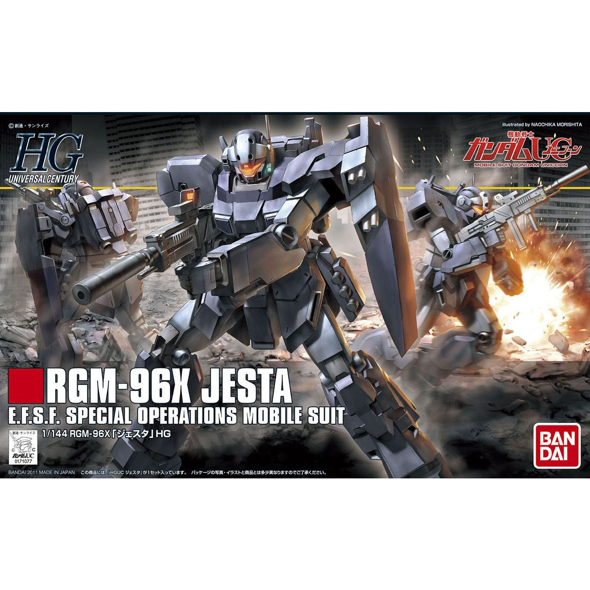 【再販】HGUC 1/144『ジェスタ』機動戦士ガンダムUC プラモデル-001
