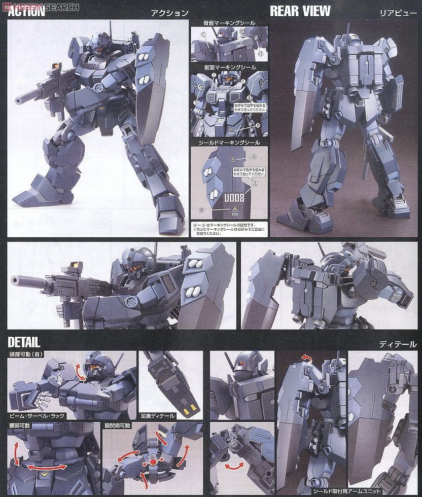 【再販】HGUC 1/144『ジェスタ』機動戦士ガンダムUC プラモデル-013