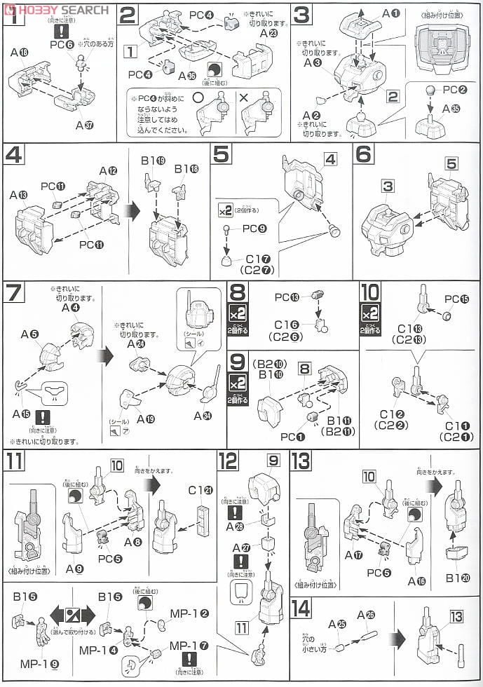 【再販】HGUC 1/144『ジェスタ』機動戦士ガンダムUC プラモデル-014