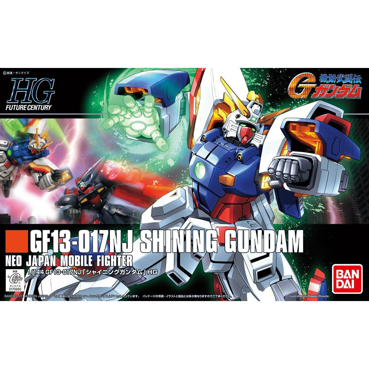 【再販】HGFC 1/144『シャイニングガンダム』機動武闘伝Gガンダム プラモデル-001