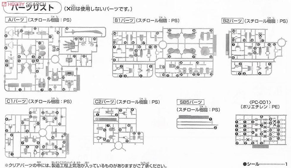 【再販】HGFC 1/144『シャイニングガンダム』機動武闘伝Gガンダム プラモデル-021