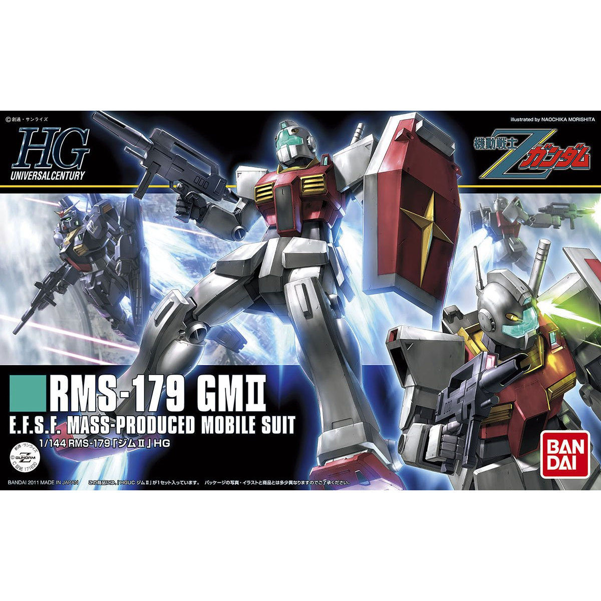 【再販】HGUC 1/144『ジムII』機動戦士Zガンダム プラモデル-001