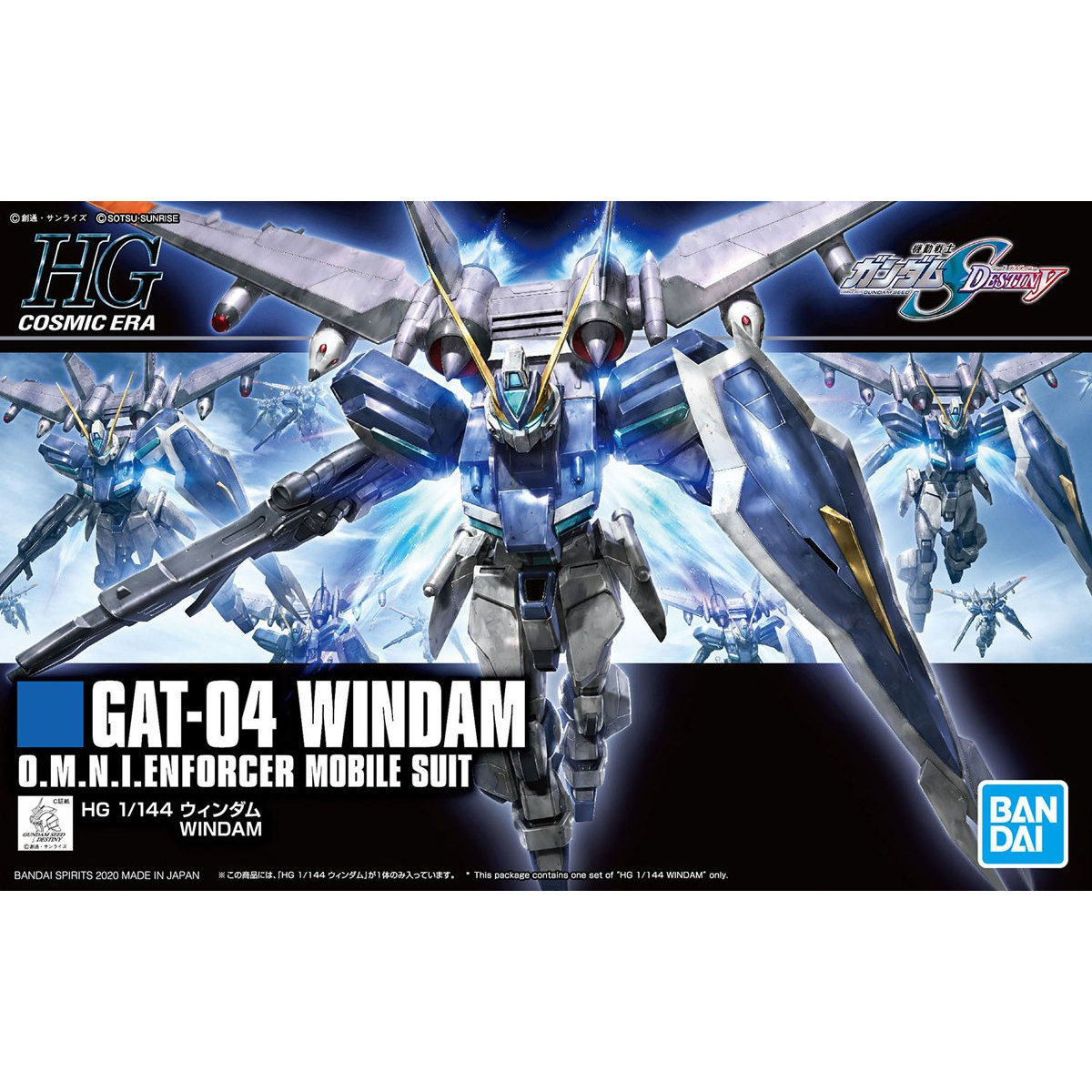 【再販】HG 1/144『ウィンダム』機動戦士ガンダムSEED DESTINY プラモデル-001