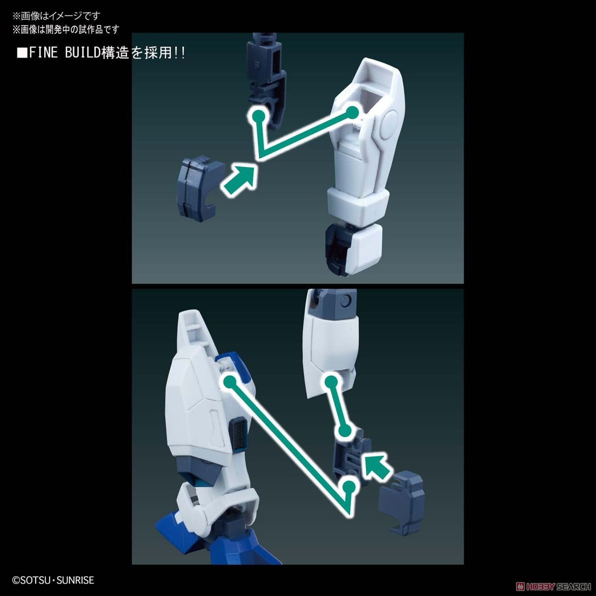 【再販】HG 1/144『ウィンダム』機動戦士ガンダムSEED DESTINY プラモデル-017