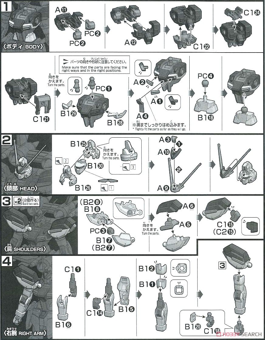 【再販】HG 1/144『ウィンダム』機動戦士ガンダムSEED DESTINY プラモデル-024
