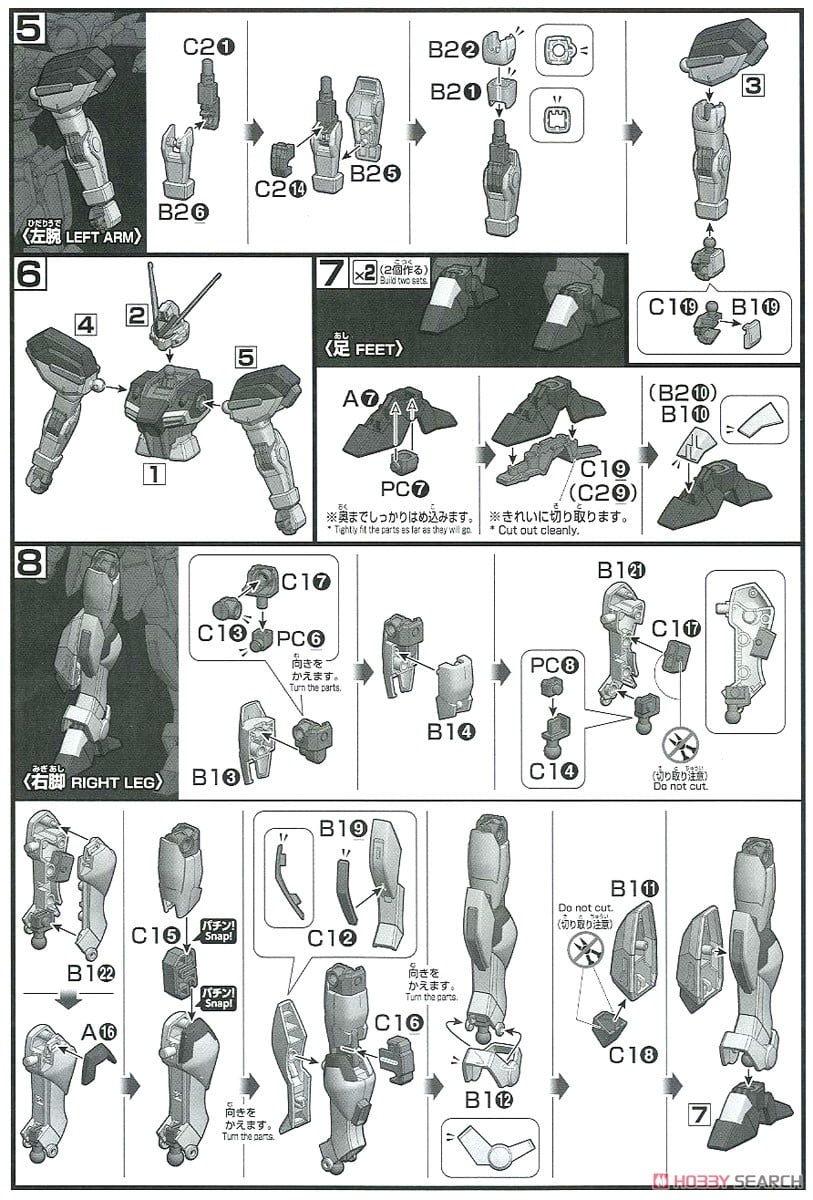 【再販】HG 1/144『ウィンダム』機動戦士ガンダムSEED DESTINY プラモデル-025