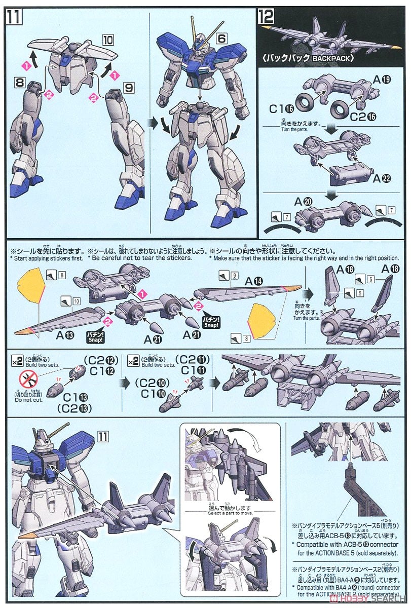 【再販】HG 1/144『ウィンダム』機動戦士ガンダムSEED DESTINY プラモデル-027