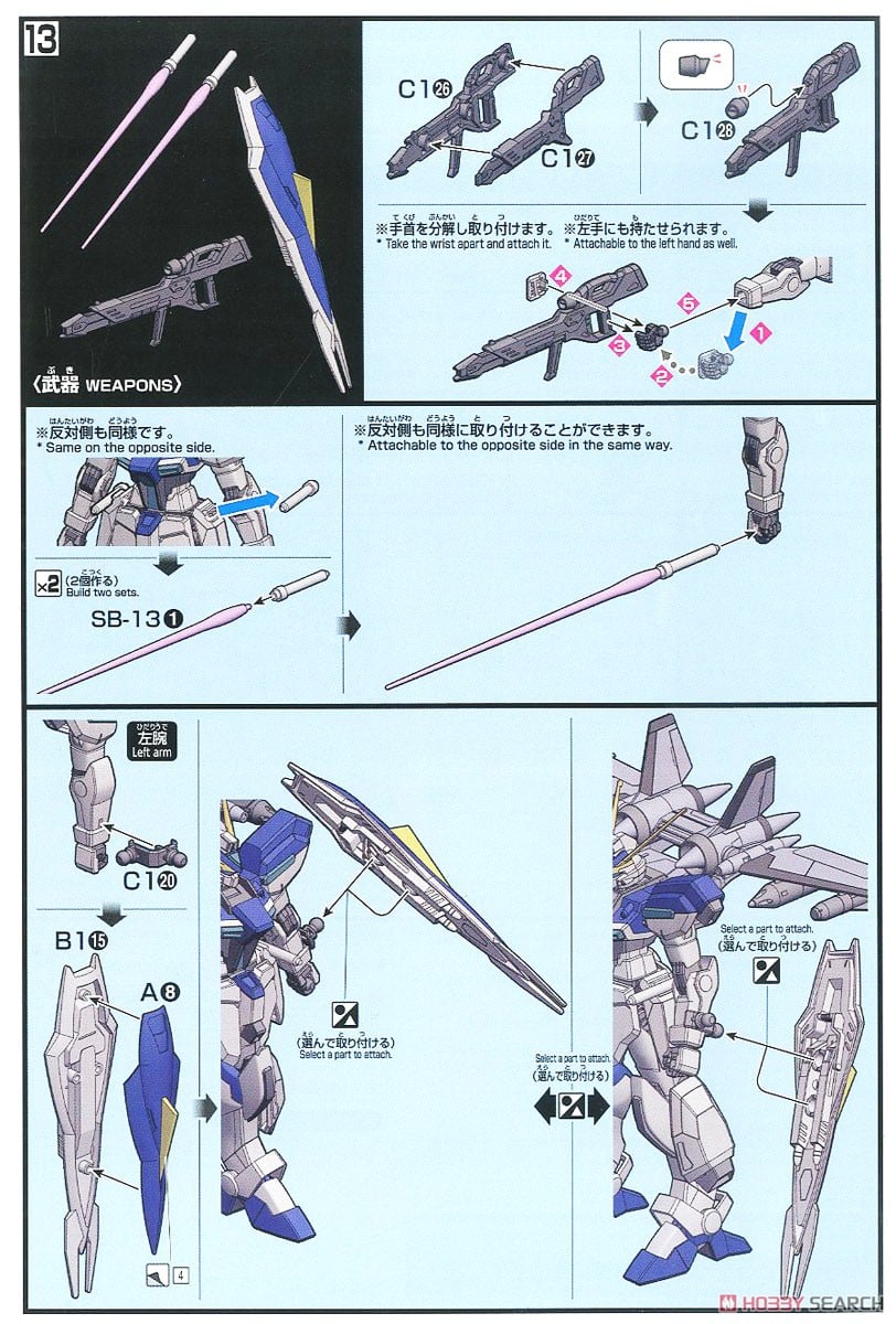【再販】HG 1/144『ウィンダム』機動戦士ガンダムSEED DESTINY プラモデル-028
