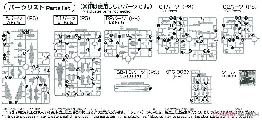 【再販】HG 1/144『ウィンダム』機動戦士ガンダムSEED DESTINY プラモデル-029