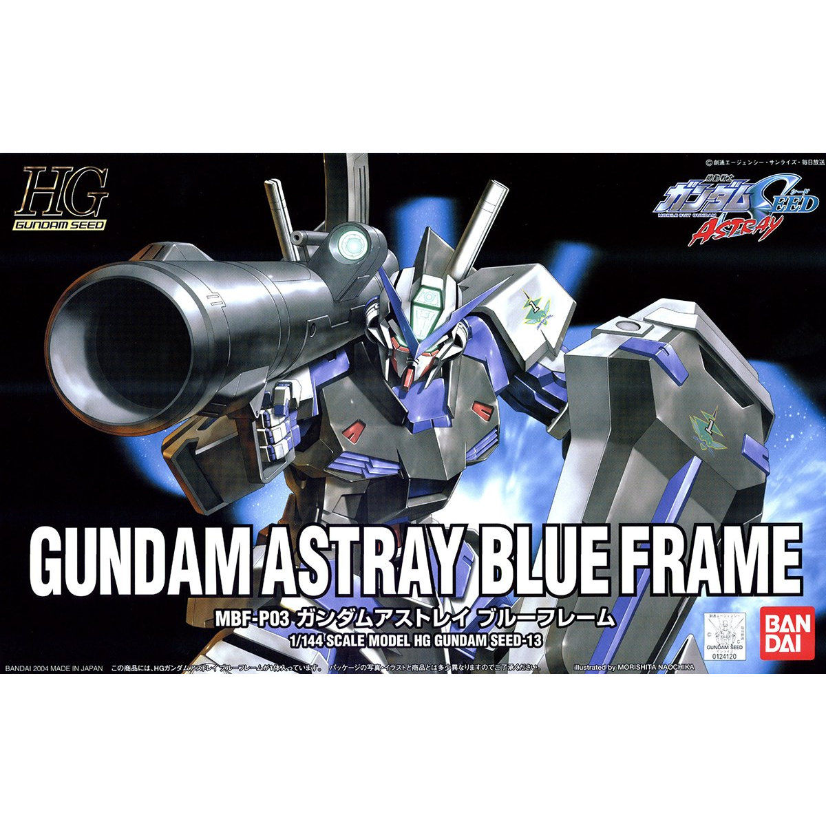【再販】HG 1/144『ガンダムアストレイ ブルーフレーム』機動戦士ガンダムSEED ASTRAY プラモデル-001