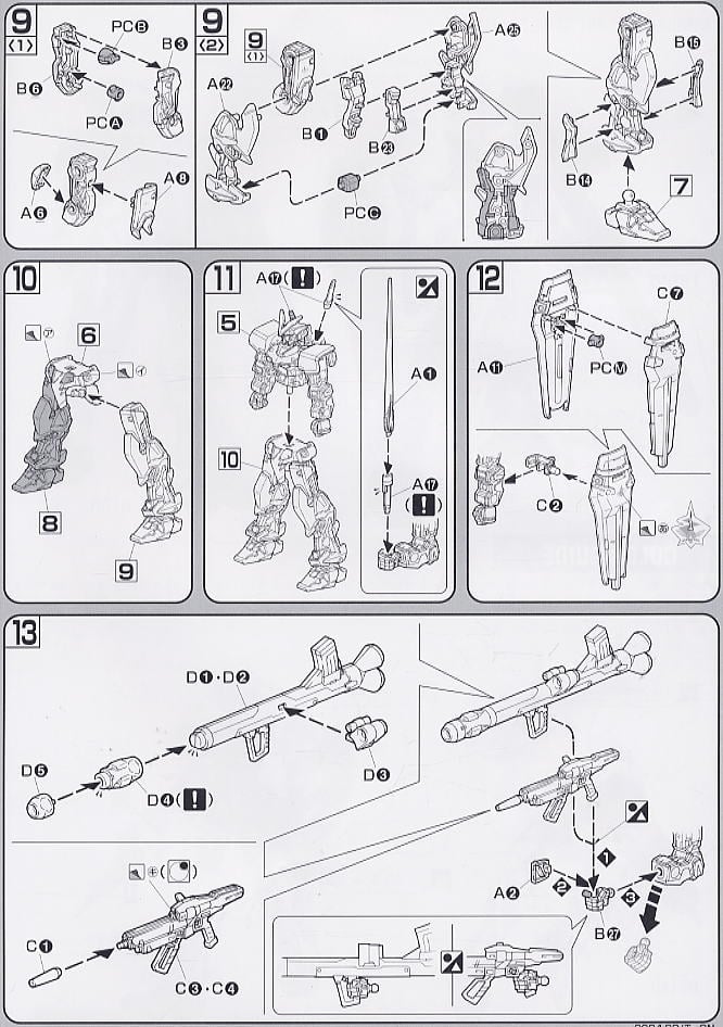 【再販】HG 1/144『ガンダムアストレイ ブルーフレーム』機動戦士ガンダムSEED ASTRAY プラモデル-014