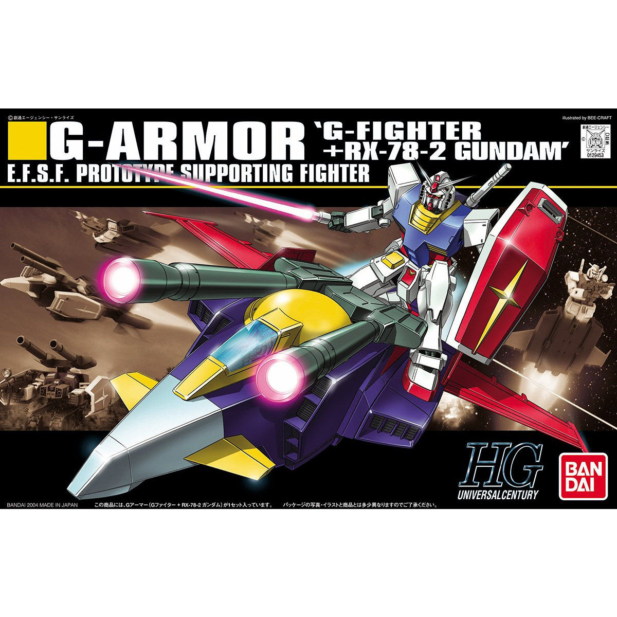 【再販】HGUC 1/144『Gアーマー』機動戦士ガンダム プラモデル-001