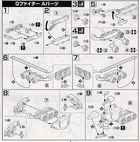 【再販】HGUC 1/144『Gアーマー』機動戦士ガンダム プラモデル-011