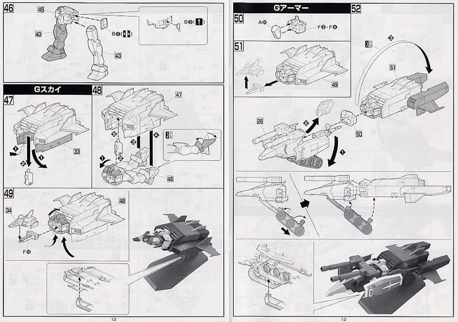 【再販】HGUC 1/144『Gアーマー』機動戦士ガンダム プラモデル-015