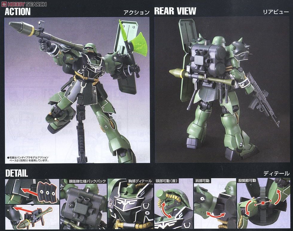 【再販】HGUC 1/144『ギラ・ズール(親衛隊仕様)』機動戦士ガンダムUC プラモデル-012