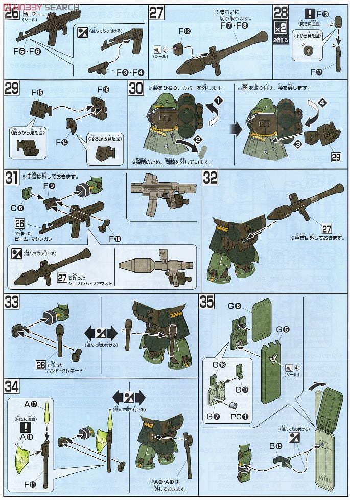 【再販】HGUC 1/144『ギラ・ズール(親衛隊仕様)』機動戦士ガンダムUC プラモデル-016