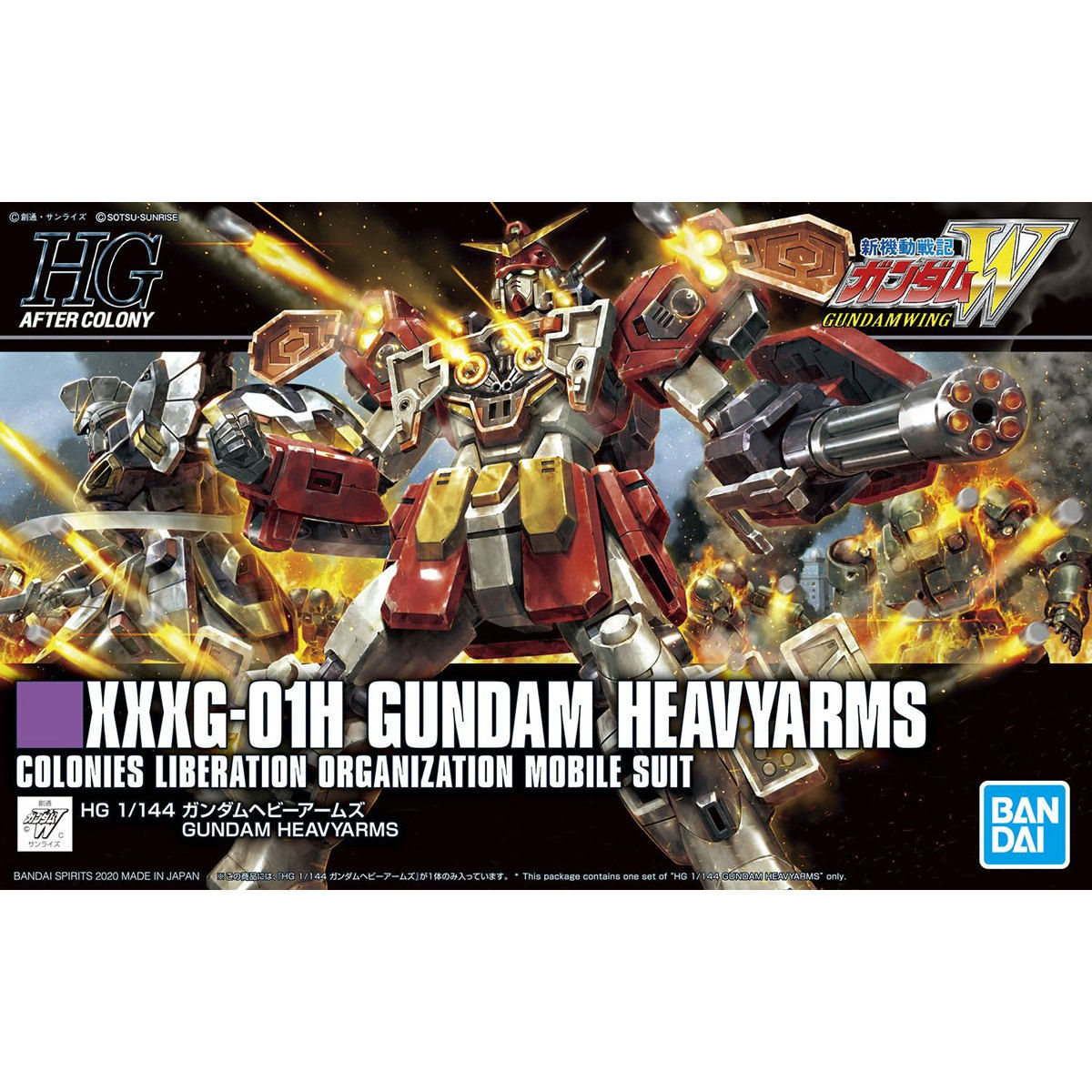 【再販】HG 1/144『ガンダムヘビーアームズ』新機動戦記ガンダムW プラモデル-001