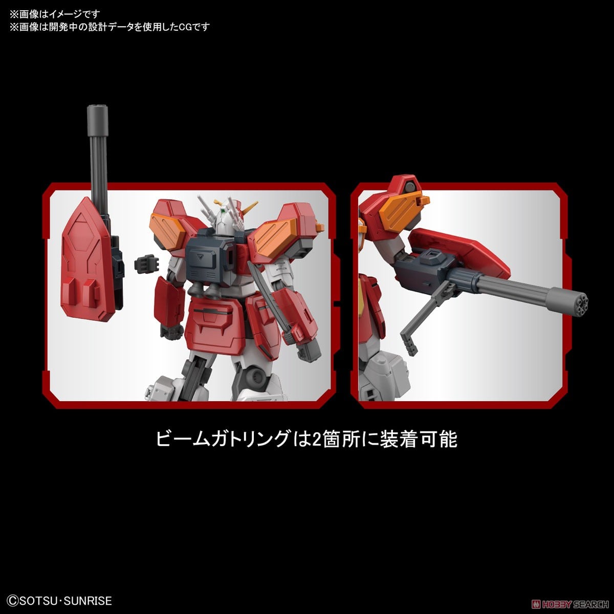 【再販】HG 1/144『ガンダムヘビーアームズ』新機動戦記ガンダムW プラモデル-010